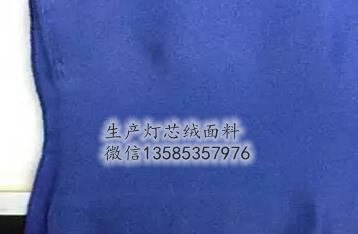 染廠車間在麵料染色中產生的染疵大全:脫針