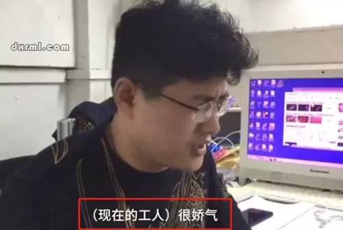 年輕人不願意做紡織工人