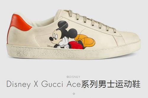 Gucci 2020新年係列