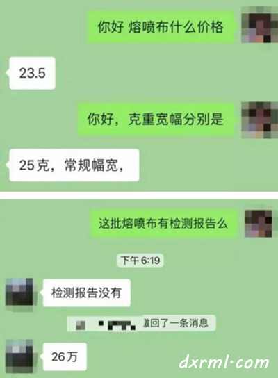 “瘋狂”的熔噴布